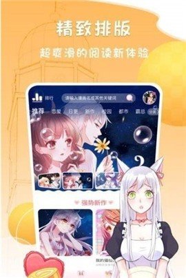 啪哩palipali