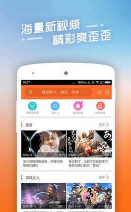 花季无限次数