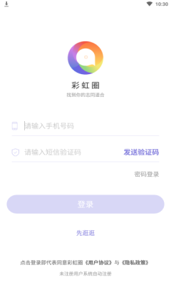 zank彩虹版下载