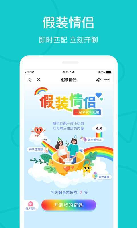 热拉app最新版官方版