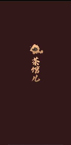 51pc·mc品茶轻量版