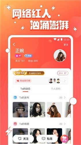 小妲己直播