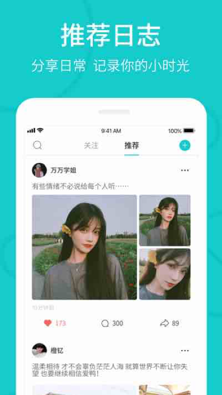 热拉app最新版