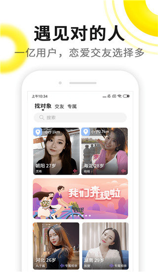 伊对