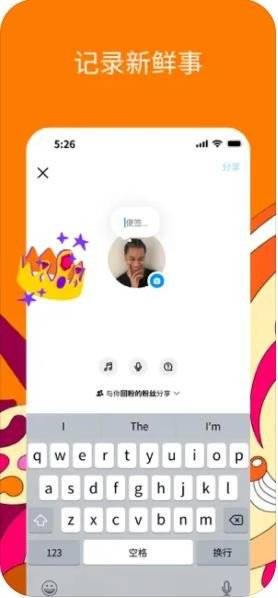 instagram安卓下载