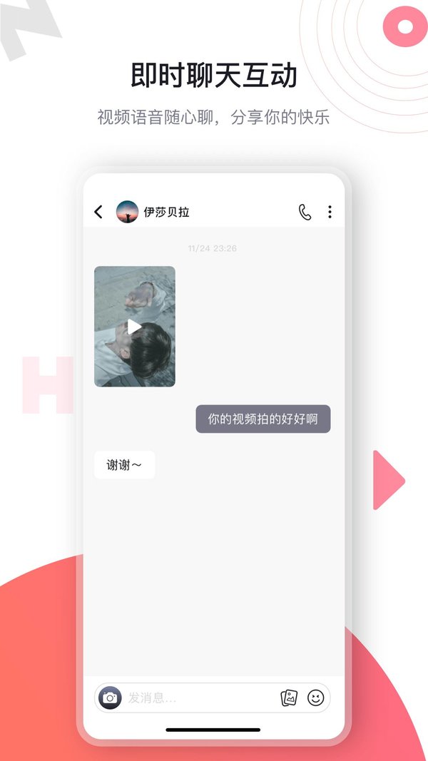 hjb5168海角下载