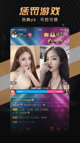 onlyyouapp下载1.1.4.1
