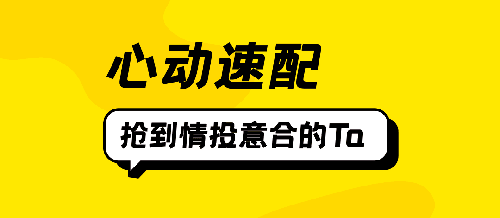 恰聊