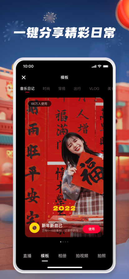 小红书免费