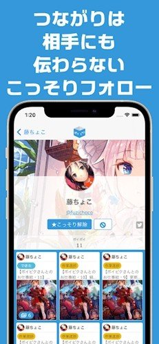 poipiku汉化官网版