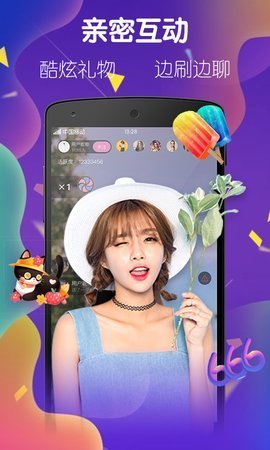 蜜桃app