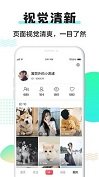 91视频免费版