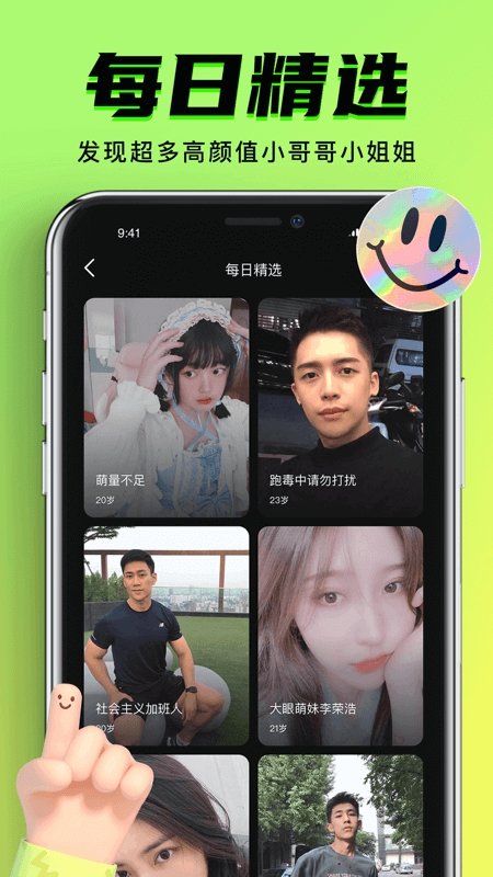九幺免费版安装无风险