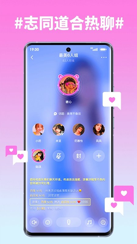 糖心vlog官方版下载免费