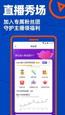 小蓝无限解锁版