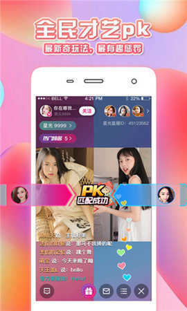 抖抈短视频app