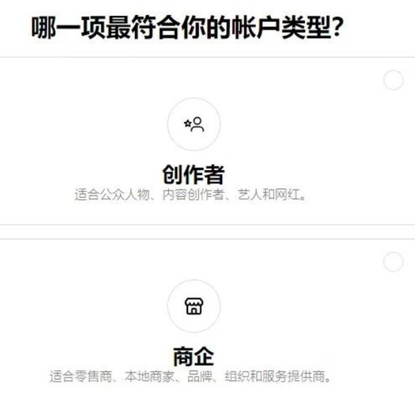 instagram最新下载
