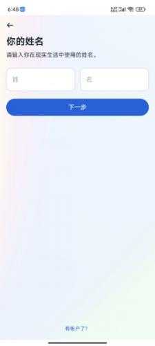 facebook官方版