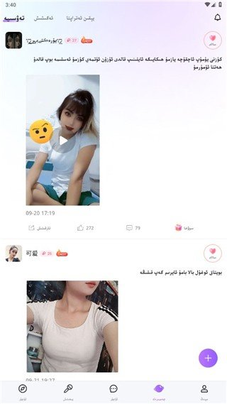 allo维语来电