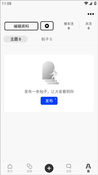 Soda苏打app