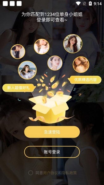 Huluwa官方版截图