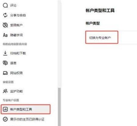 instagram最新下载