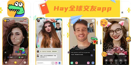 hay小鳄鱼