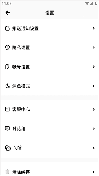 Soda苏打app