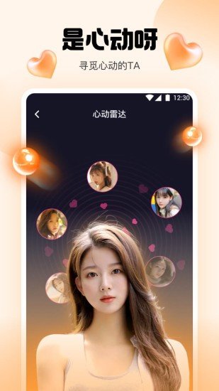 橘子直播软件