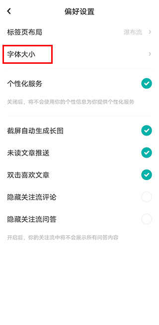 老福特LOFTER小说软件