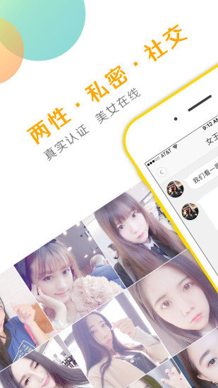 成人礼app