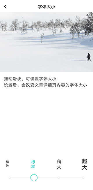 老福特LOFTER小说软件