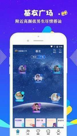 GTV全球最好G平台最新版