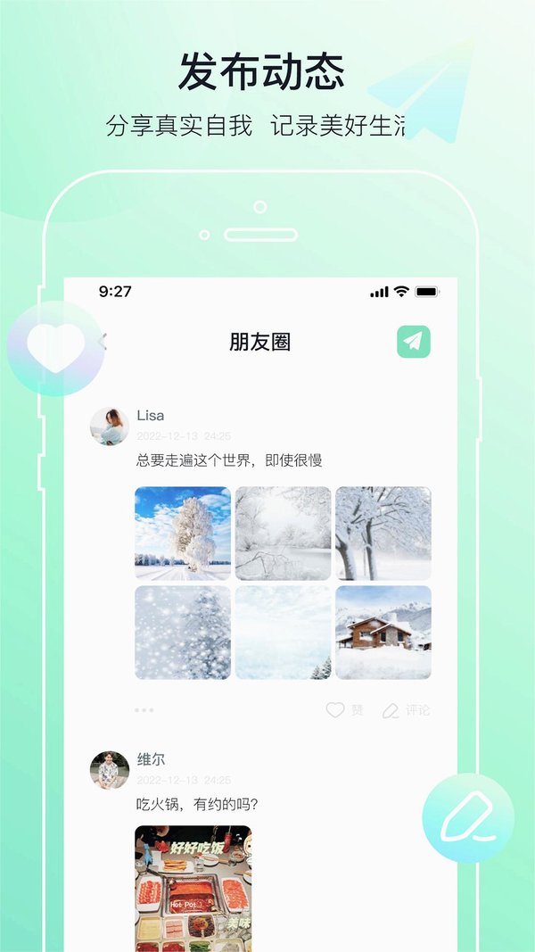 多小聊