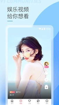 苹果91视频轻量版