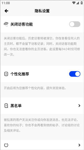 Soda苏打app