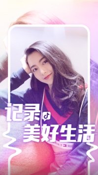 富二代app