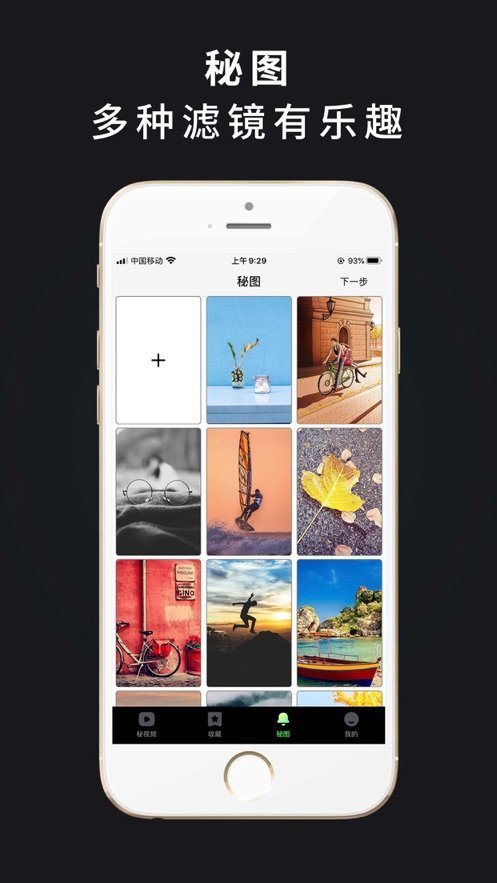 GTVapp
