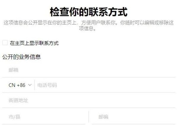 instagram最新下载