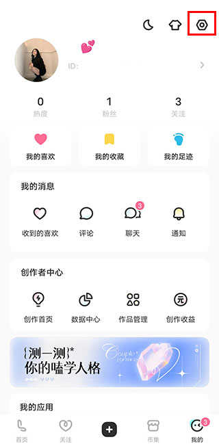 老福特LOFTER小说软件
