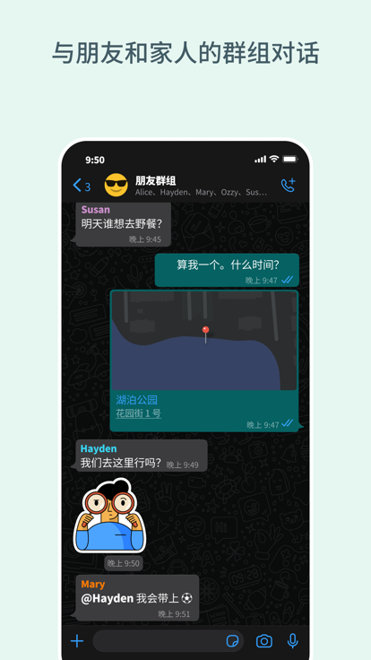 whatsapp下载安装官方最新版