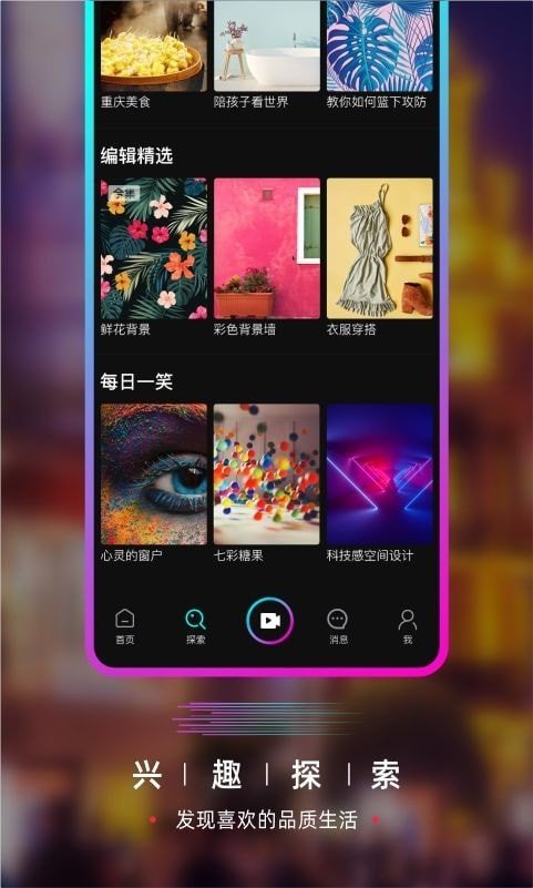 葫芦娃视频app免费