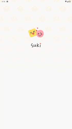 suki游戏情侣