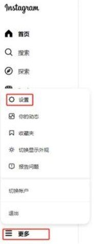 instagram最新下载