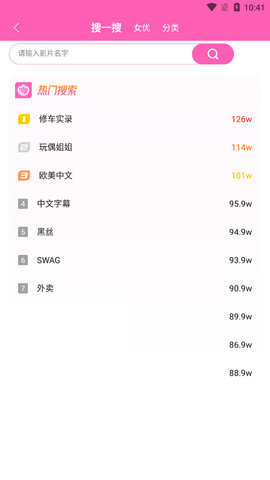 萝莉社纯净版