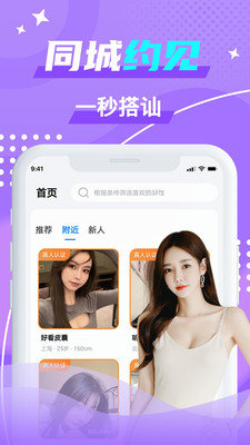 抖阴最新版app