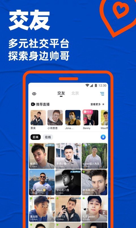 小蓝视频app正版