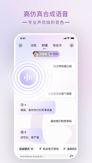 glow无防沉迷版