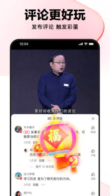 好看视频