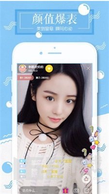 雪碧直播app免费版